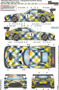 24103 1/24サイズ LB PRODUCTION 製シルクスクリーンデカール メルセデスAMG GT3 ルーキーレーシング SuperGT 2023/2024