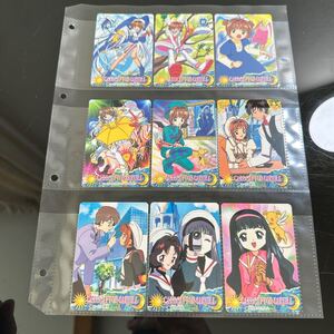 1998年製 カードダス カードキャプターさくら　まとめ！8口目