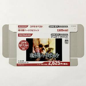 未使用 未組立 外箱のみ 魂斗羅 ハードスピリッツ ベスト版 ゲームボーイアドバンス コナミ GBA Contra Hard Spirits New Box Only