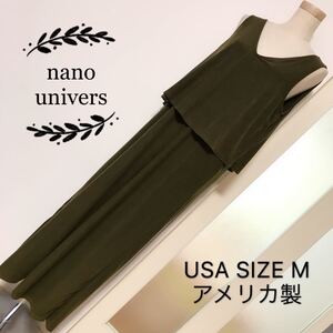 nano・univers コンビネゾン・サロペット