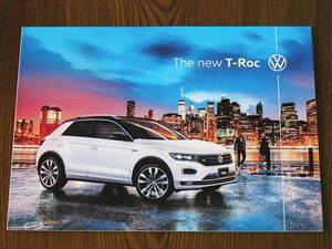 ◆◆VW　TーRoc　2020年7月版　カタログセット新品同様◆◆