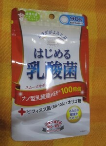 ●大急ぎ！Made　in Japan 「はじめる乳酸菌菌」ナノ型乳酸菌１００億個・・90粒１か月分未開封