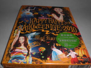 2DVD　倉木麻衣　新品・未開封　HAPPY HAPPY HALLOWEEN LIVE 2010 シュリンク付き