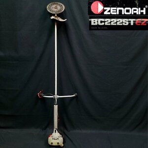 【宝蔵】石川県引取限定 ZENOAH ゼノア BC222ST-EZ エンジン刈払機 草刈機 約2m 動作未確認 現状品