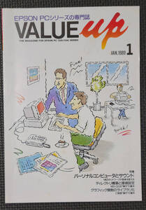 EPSON PCシリーズの専門誌 VALUEup 1989年1月号