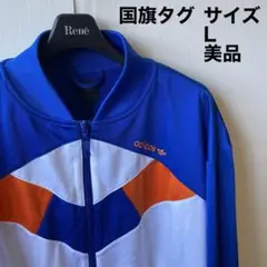 【全体的美品】adidas トラックジャケット  サイズL 国旗タグ あいみょん