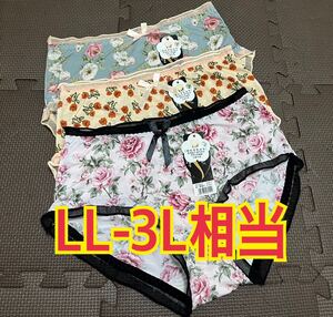 大きいサイズLL-3L XL-XXL相当　柔らか花柄ショーツ３枚セットかわいい 抜群の伸縮性