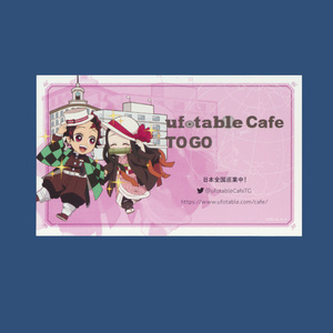 【鬼滅の刃】非売品★竈門炭治郎×禰豆子 ショップカード★ufotable Cafe TO GO限定★Tanjiro & Nezuko Demon Slayer