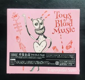 【新品未開封CD】斉藤和義 / Toys Blood Music （初回限定盤）Kazuyoshi Saito ,Roland TR-808☆★