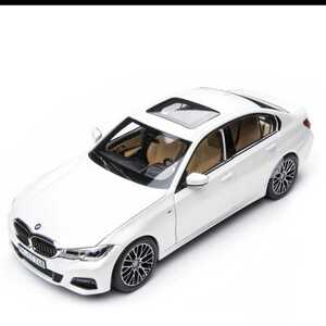 絶版希少　日本未発売カラー　ホワイト 1/18　BMW 3シリーズ　G20 318 320 330 340 未開封品　新品 ミニカー