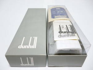 ダンヒル　dunhill　仕立て生地　仕立券（期限切れ）付き　新品！