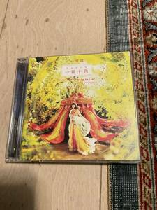 一青窈　一青十色　初回限定盤　中古品