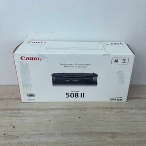 3) CANON キャノン トナーカートリッジ508Ⅱ CRG-508Ⅱ 純正品