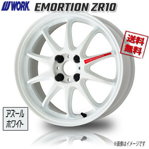 WORK EMORTION ZR10 AZW アズールホワイト エモーション 15インチ 4H100 5J+45 4本 4本購入で送料無料 N-BOX タント スペーシア カスタム