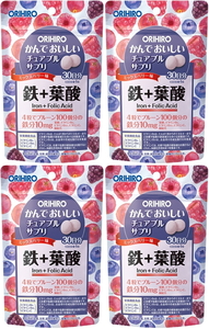 【送料無料】 かんでおいしいチュアブルサプリ　鉄粒 120粒（30日分）×4個セット オリヒロ●