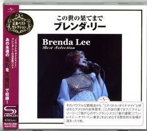 Brenda Lee - Best Selection / Universal Music / UICY-80018 / 2009年 日本盤 / 中古CD