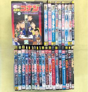 劇場版　名探偵コナン　22巻　他　全29巻セット　管理番号11267 DVD レンタル落ち アニメ