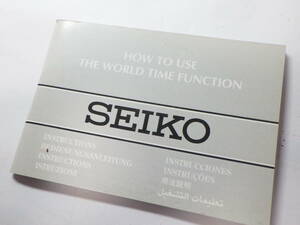 SEIKO セイコー 海外用 取扱説明書 NSYWT01 @622