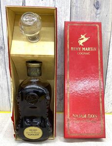 〈N1146〉　古酒 REMYMARTIN レミーマルタン ナポレオン カラフェ　デキャンタボトル　700ml コニャック 替栓付　未開栓　ヴィンテージ