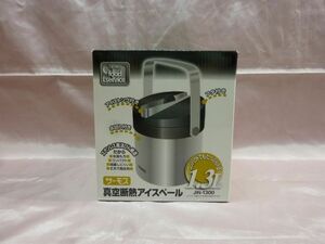 ☆【未開封品】THERMOS/サーモス 真空断熱アイスペール 1.3L (JIN-1300) 1個 ※ステンレス魔法びん構造☆