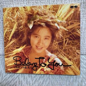 初回盤 CD/三浦理恵子/Belong To You/卓上カレンダー付き/箱ケース入り/CoCo