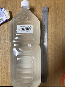 水質浄化抜群、水中フィルター　生物濾過　バクテリア本舗　武蔵2L 新品未使用送料込み