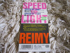 麗美（REIMY）：SPEED OF LIGHT (Club Mix / Emu Dub) [レンタル落ち中古CDS・貴重盤]