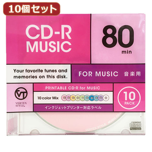 10個セット VERTEX CD-R(Audio) 80分 10P カラーミックス10色　インクジェットプリンタ対応 10CDRA.CMIX.80VXCAX10 /l