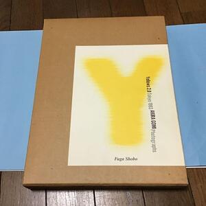 ★☆YELLOWS2.0 Tokyo1993　五味 彬 (著)☆★