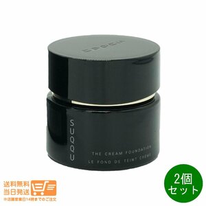 SUQQU スック ザ クリーム ファンデーション 020 SPF25 30g 2個セット 送料無料