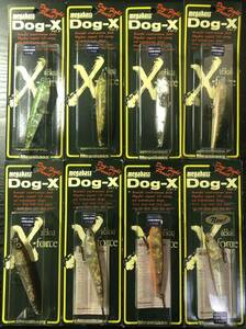 【新品未使用】Megabass/メガバス DOG-X ドッグX 旧パケ スライディング NC(ネオンコアカラー) 8色セット 希少カラー 伊東由樹 ペンシル