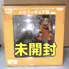 1番くじ　ドラゴンボールZ カプセルコーポレーション　メカフィギュア賞