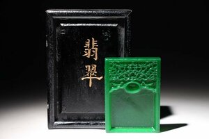 ☆撫子☆翡翠硯　幅約8.6cm×約6.3cm　(検)細工彫 硯 書道具 翡翠彫刻 古玉 唐物 中国美術 骨董