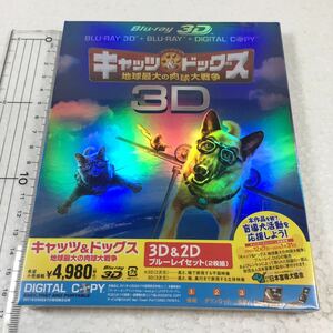 即決　全国送料無料♪　キャッツ＆ドッグス 地球最大の肉球大戦争 3D & 2D ブルーレイセット（2枚組）　JAN- 4988135834935