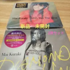 倉木麻衣Wish You The Best & DIAMOND WAVE セット