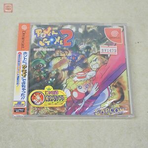 未開封 DC ドリームキャスト パワーストーン2 POWER STONE 2 カプコン CAPCOM【10