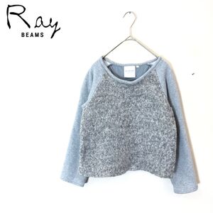 1D1417-F-N◆ Ray BEAMS レイビームス スウェット切替ニット セーター トップス◆size1 ポリエステル ウール グレー 古着 レディース 秋冬