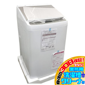 D3126YO ■1211 30日保証！【未使用・B品】縦型全自動洗濯機 洗濯10kg 上開き ハイセンス HW-DG100XH 24年製 家電 洗乾