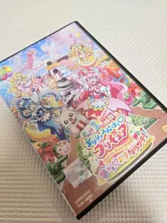 映画　デリシャスパーティプリキュア　夢みるお子さまランチ！ dvd