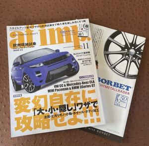 afimp オートファッションインポート　2013 11