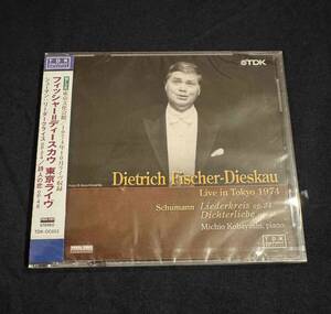 未開封 フィッシャー＝ディースカウ ／ 東京ライヴ シューマン：リーダークライスop.24、詩人の恋op.48