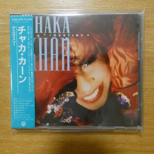 4988014304030;【CD/旧規格/3200円盤シール帯】チャカ・カーン / デスティニー　32XD-469