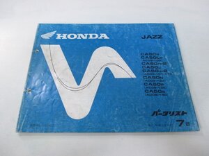 ジャズ パーツリスト 7版 ホンダ 正規 中古 バイク 整備書 AC09-100 101 110～140 GS3 op 車検 パーツカタログ 整備書