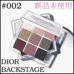 ✨ DIOR ディオール バックステージ アイパレット 02 スモーキー　w4d