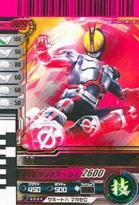 中古ガンバライド 3-009[LR]：仮面ライダーファイズ