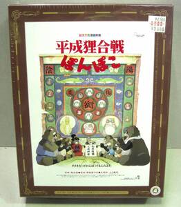 ☆人気作品 平成狸合戦ぽんぽこ/平成狸合戦ぽんぽこ　1000コンパクトピース 　　　　