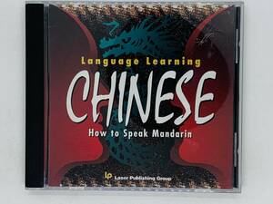 即決ソフト Language Learning CHINESE How to Speak Mandarin / 中国語 教材系 Windows対応 R01