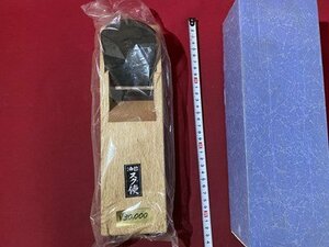 ｃ◆6*　カンナ　鉋　幸光　赤口埋　寸八　油台　スグ使　大工道具 工具　DIY　箱付き　定価30,000　/　B01上