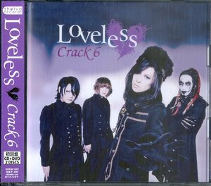 D00156394/【即決/送料無料】CD/CRACK6 (クラック6・千聖・PENICILLIN・ペニシリン)「Loveless (2013年・SRKM-1001)」