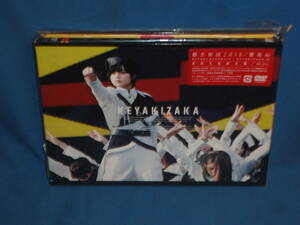 欅坂46 ★DVD 欅共和国2018　『KEYAKIZAKA』　初回生産限定盤★　未視聴